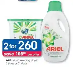Clicks Ariel Auto Washing Liquid or Pods offer