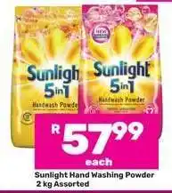 Sunlight Hand Washing Powder
