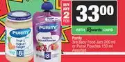 Spar Purity 3rd Baby Food Jars 200ml Or Puree Pouches 150ml Assorted-For Any 2 offer
