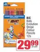 Spar Bic Kids Evolution Stripe Colour Pencils-12s Per Pack offer