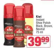Spar Kiwi Instant Shoe Polish (Black, Brown, Neutral)-75ml Each offer