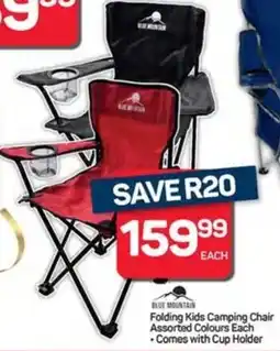 Pick n Pay Blue Mountain Folding Kids Camping Chair Assorted Colours offer