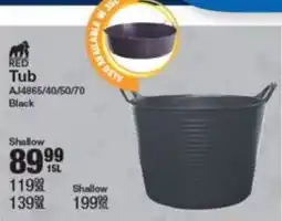 Musica RED Tub offer