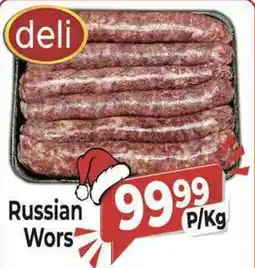 Supa Store Russian Wors offer