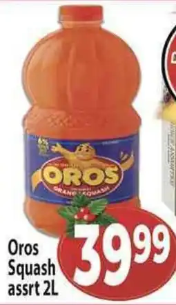 Supa Store Oros Squash offer