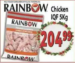 Supa Store Rainbow Chicken IQF offer