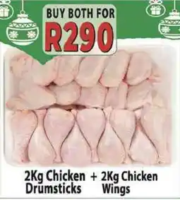 Supa Store Buy both for R290 offer