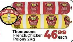 Supa Store Thompsons French/ Chicken Polony offer