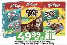 Supa Store Kellogg's Rice Krispies/ Coco Pops/ Froot Loops/ Coco pops Crunch offer