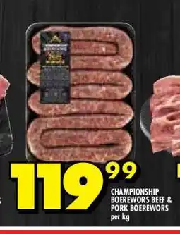 Shoprite CHAMPIONSHIP BOEREWORS BEEF & PORK BOEREWORS offer