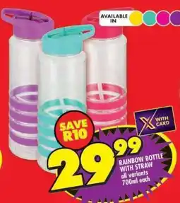 Shoprite RAINBOW BOTTLE WITH STRAW offer