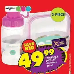 Shoprite LUNCH BOX & BOTTLE SET offer