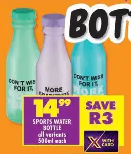 Shoprite SPORTS WATER BOTTLE offer