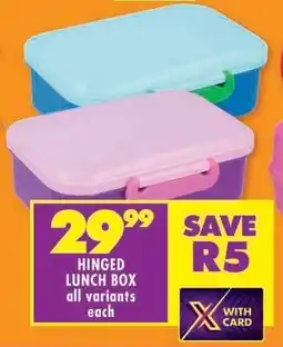 Shoprite HINGED LUNCH BOX offer