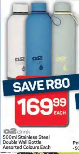 Pick n Pay o2 drink offer