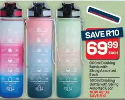 Pick n Pay 900ml Drinking Bottle with String Assorted Each offer