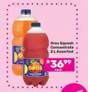 Game Oros Squash Concentrate Assorted-2L Each offer