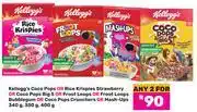 Game Kelloggs Coco Pops/Rice Krispies Strawberry/Big 5/Froot Loops Bubblegum/Crunchers-2x340g,350g,400g offer
