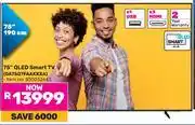 Game Samsung 75 QLED Smart TV QA75Q7FAAKXXA (850032643) offer