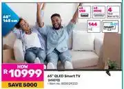 Game Hisense 65 QLED Smart TV 65Q7Q (850029233) offer