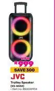 JVC Trolley Speaker XS-N550 (850034904)
