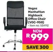 Game Vegas Manhattan Highback Office Chair VOC-950 (534112) offer