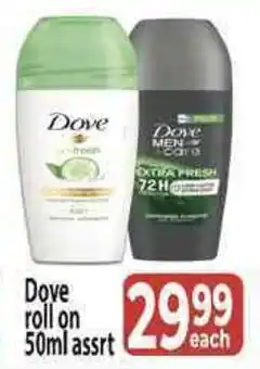 Supa Store Dove roll on offer