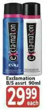 Supa Store Exclamation B/S assrt offer