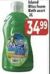 Supa Store Island Bliss Foam Bath offer