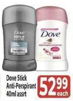 Supa Store Dove Stick Anti-Perspirant Assrt offer