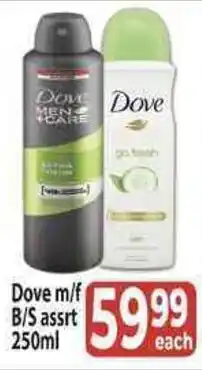 Supa Store Dove male/ female Body Spray Assrt offer