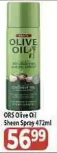 Supa Store ORS Olive Oil Sheen Spray offer