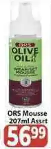 Supa Store ORS Mousse offer