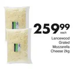 Save Hyper Lancewood Grated Mozzarella Cheese offer