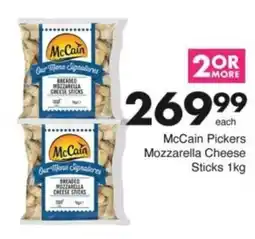 Save Hyper McCain Pickers Mozzarella Cheese Sticks offer