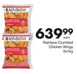 Save Hyper Rainbow Crumbed Chicken Wings offer