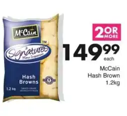 Save Hyper McCain Hash Brown offer