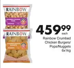 Save Hyper Rainbow Crumbed Chicken Burgers/ Pops/ Nuggets offer
