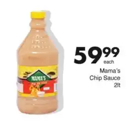 Save Hyper Mama's Chip Sauce offer