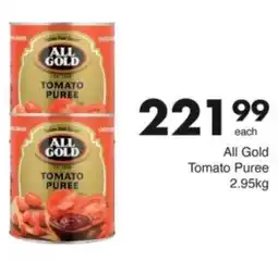 Save Hyper All Gold Tomato Puree offer