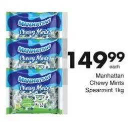Save Hyper Manhattan Chewy Mints Spearmint offer