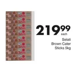Save Hyper Selati Brown Cater Sticks offer