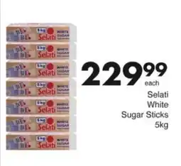 Save Hyper Selati White Sugar Sticks offer