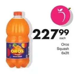 Save Hyper Oros Squash offer