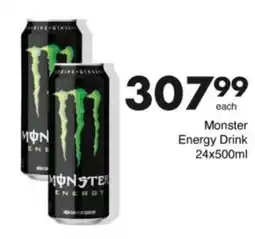 Save Hyper Monster Energy Drink offer