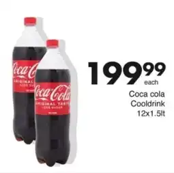 Save Hyper Coca Cola Cooldrink offer