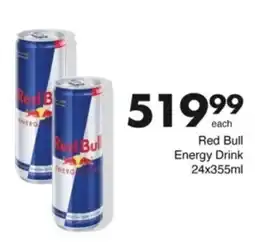 Save Hyper Red Bull Energy Drink offer