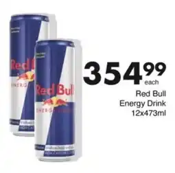 Save Hyper Red Bull Energy Drink offer