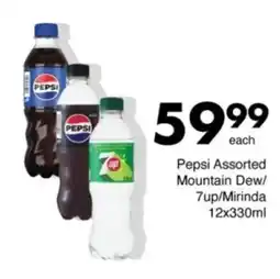 Save Hyper Pepsi Assorted Mountain Dew/ 7up/ Mirinda offer