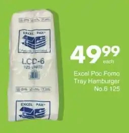 Save Hyper Excel Poc Fomo Tray Hamburger No.6 125 offer